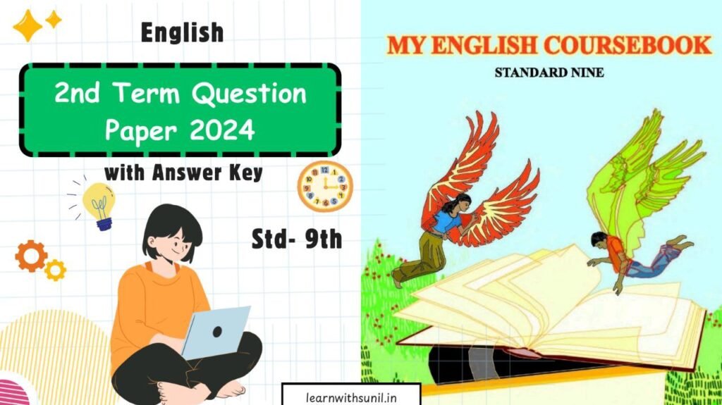 English 9th std second term question paper with answer (2024 ...