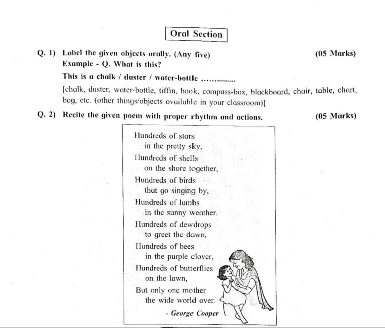English 5th std PAT Question Paper with answers – learnwithsunil